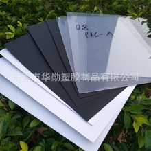ڰɫƬPVC 0.3 0.5 0.8 1 1.5 2mmƬӡˢzƬabsӹۏ