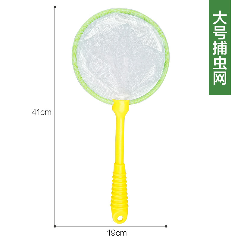 自产跨境户外探险捞网儿童捕捉昆虫工具捕蝴蝶捕虫网小学生幼儿园-阿里巴巴