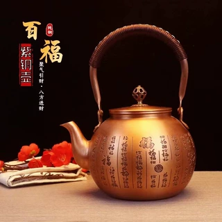 老式家用紫铜纯手工1.2升百福茶壶加厚养生复古煮茶铜壶烧水壶