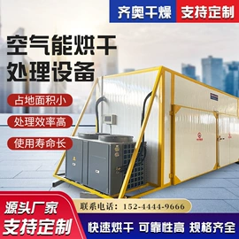 箱式干燥设备;带式干燥设备;其他干燥设备