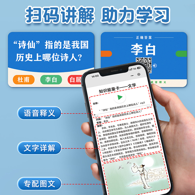 Enciclopedia conocimiento tarjeta de energía de los estudiantes de educación primaria de sentido común interesantes elegir y responder idiomas tarjetas de solitaire para niños tarjetas de juguetes de puzzle