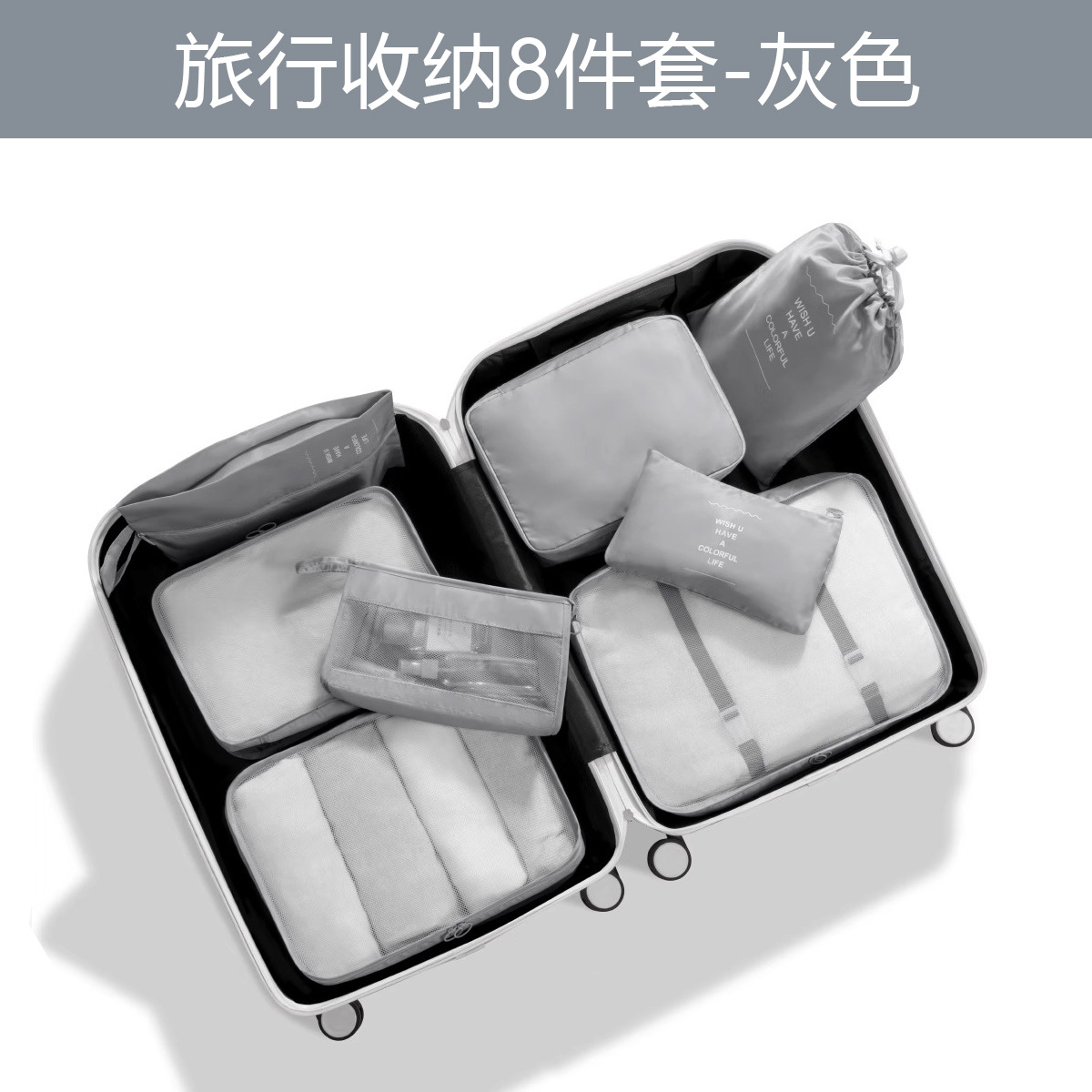 그레이 [8종세트] 방수원단/실중량 385g