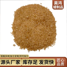 石油蜡;家居清洁护理;地板蜡