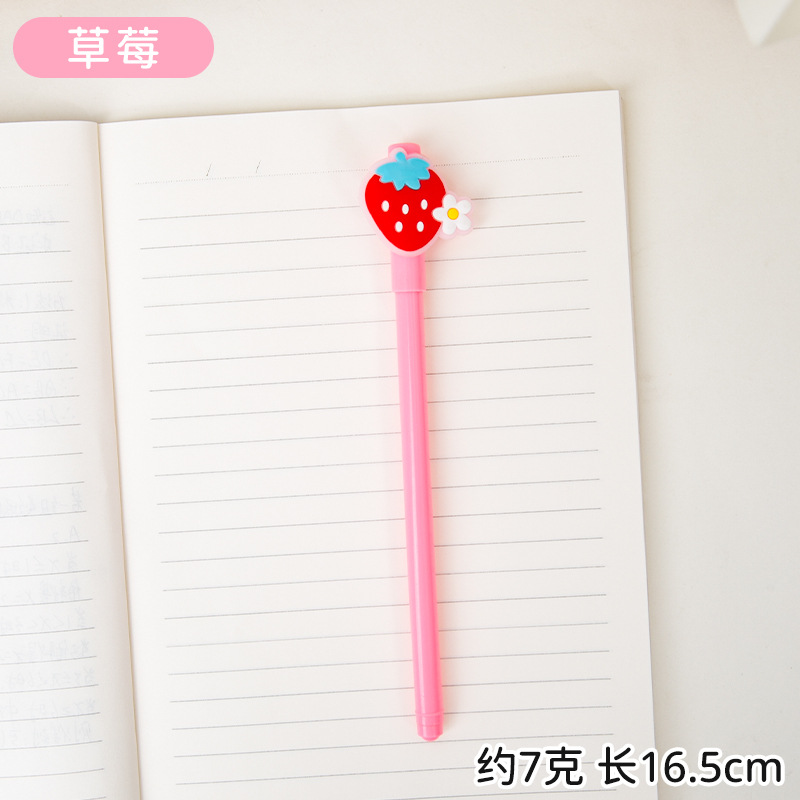 작은 꽃 딸기/만화 젤펜