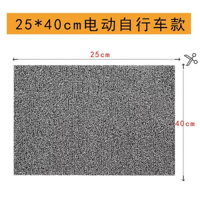 Car Foot Pedal Pad Scooter: Electric vehicle foot mat - gray-2540