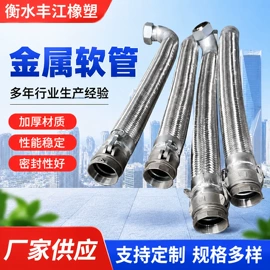 管道及配件;高低压橡胶管;夹布胶管