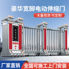 Youwei 電動伸縮ドア、企業中庭ドア、ヴィラ耐風アルミニウム合金折りたたみ自動ドア、自動開閉