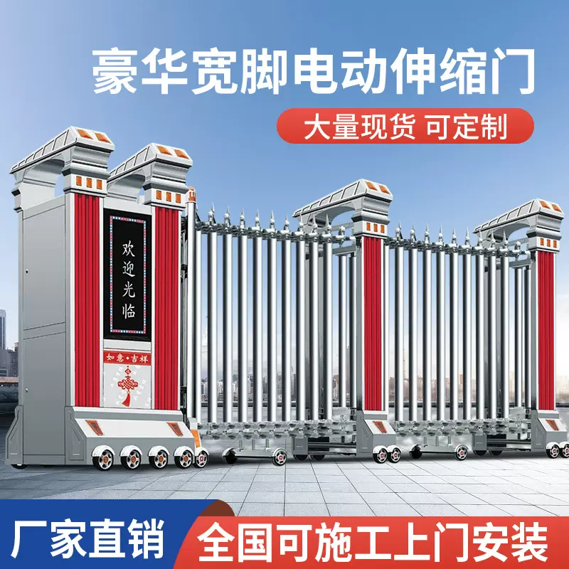 优位电动伸缩门企业庭院大门别墅抗风铝合金折叠自动大门自动开启