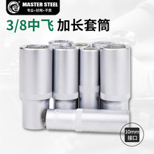 3/8���w6�Ǽ��L��Ͳ�^���b��݆�������������^�׹�10/14/17/24mm