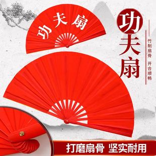 Kung Fu Fan Tai Chi Rattle Fan Red Martial Arts Primary School Children's Dance Storytelling Man Chinese Style Folding Fan