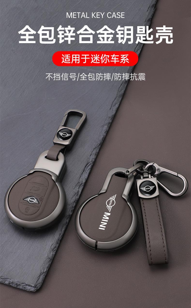 For BMW MINI Key Case Cooper F54 F55 F56 F60 Key Cover