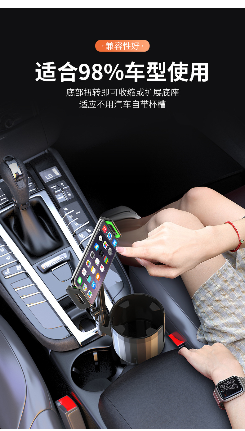 Cross-border car water cup holder larger central control water Cup extender can hold mobile phone tablet holder car water cup holder