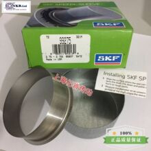 SPEEDI SLEEVE CR 99275 ��ĥ���ײ���������޸��� ˳�����