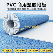 �������z���õذ��z�|��ĥ��ˮPVC�ذ��N�����õذ��o��ȩ�h��