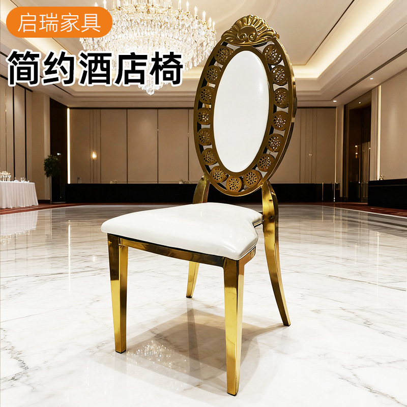 Hotel de estilo europeo silla de banquete sala de bodas dorada silla de respaldo casa bolsa suave silla de comedor de lujo ligera silla de recepción