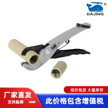 大鲸现货 PPR管子割刀 塑料自动割管器 ABS手柄快剪 快速剪刀