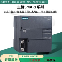 ȫ�¹���SMART  ST20 SR20 ST30 SR30 SR40 ST60 AM03 PLC������