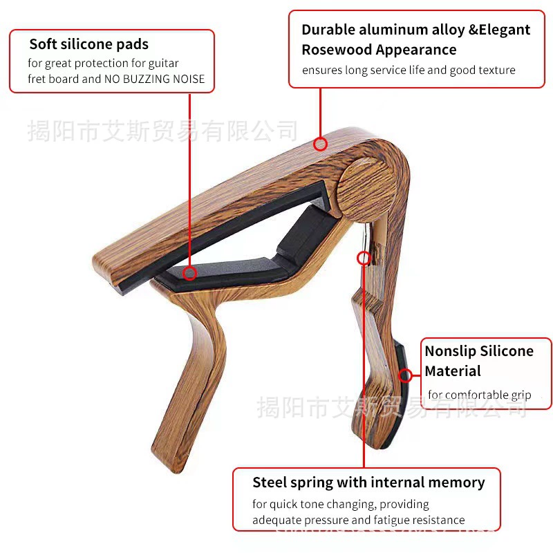 Guitar capo, wood‑grain finish, for acoustic/electric guitar and ukulele, with picks/tuner options