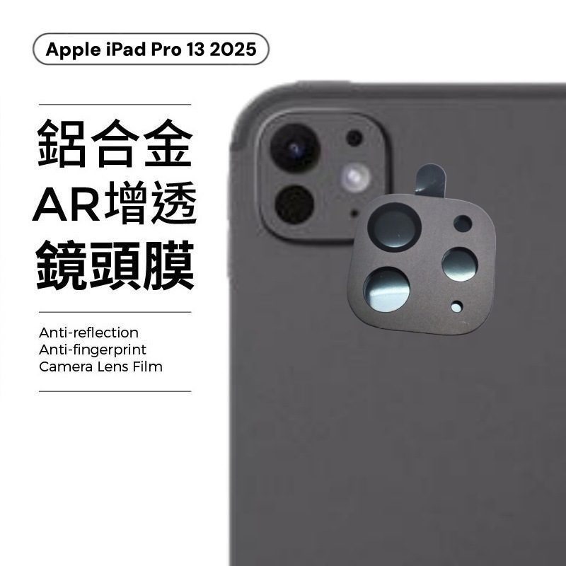 Aplicable para iPad Pro película de templado mini HD vidrio a prueba de explosiones aire sin borde blanco 2025 película de lente plana de manzana