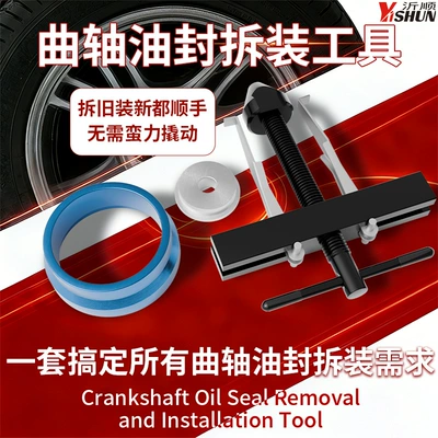 Shaft Oil Seal Installers, Valve Oil – Mühərrik alətləri