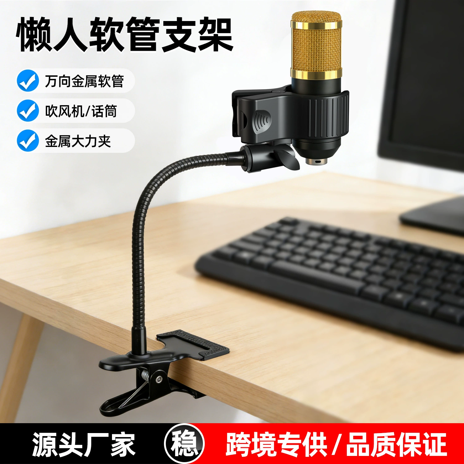 Metal Double-Headed Heavy-Duty Clamp Hose Bracket Reflector Eye Protection Desk Lamp Plant Light Bendable 360-Degree Rotating Clamp