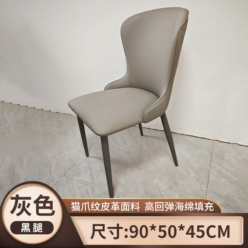 회색 검정색 다리