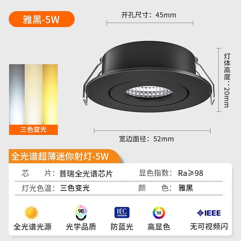 Mini led ultrafino pequeño foco 1W3W vatios techo oculto downlight vitrero vitrino lámpara de gabinete de vino agujero abierto 4-4,5 cm image 17
