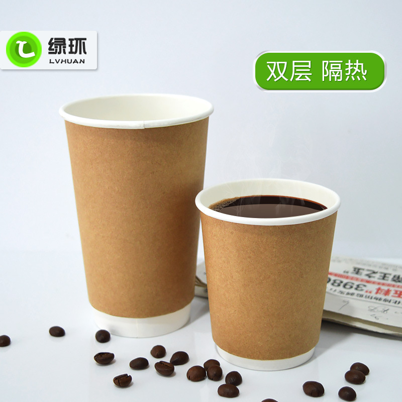 欧美品质双层牛皮咖啡杯奶茶隔热防烫外卖打包办公纸杯 100只