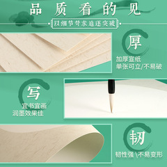 Traditional Chinese painting lens paper raw Xuanxuan round cardboard free of mounting thickened inner circle outer square ink painting mirror antique