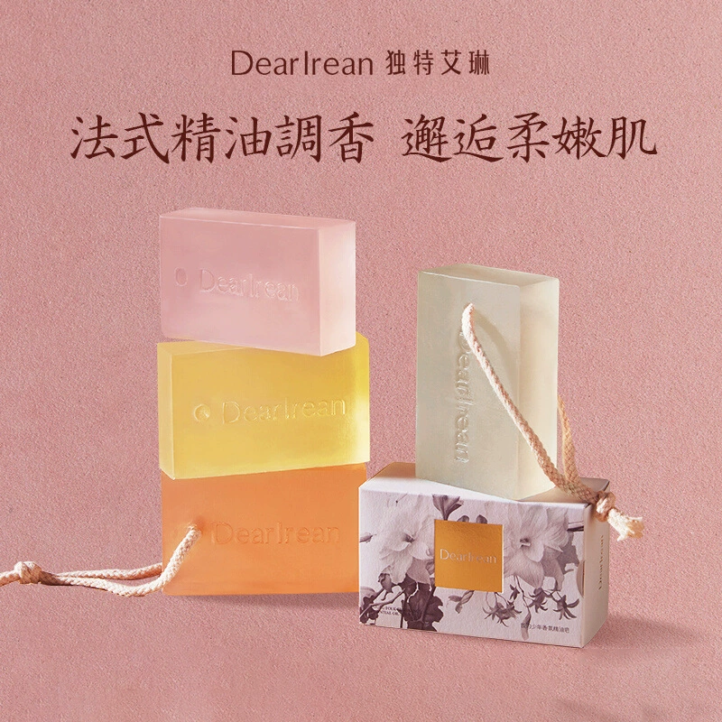 Уникальное мыло с эфирным маслом Irene, мыло для ванны, дезинфицирующее средство для рук, твердый аромат для ароматерапии, сувенирная группа, покупка