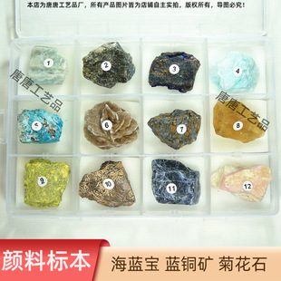 �V��˱�6 �ղ�Ʒ�ջ�ʯ �{�y ��ʯ�{�~�V12�Nʯ�^���b ���|�̌W