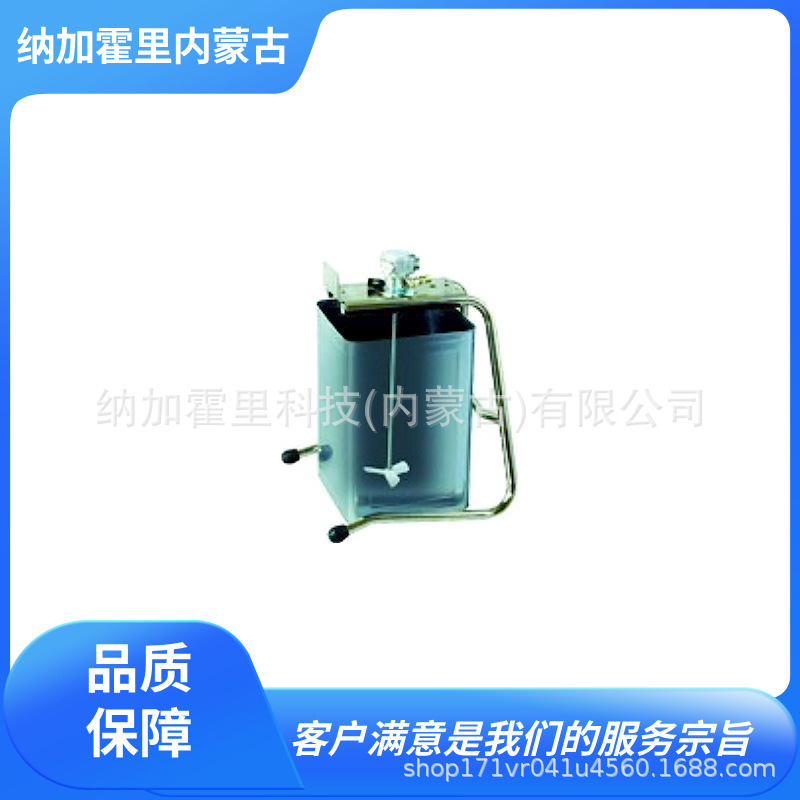 ANEST IWATA 岩田 涂料搅拌机 AMM-711 AMM-712 AMM-721B AMM-723