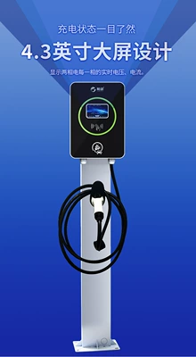 New Energy Vehicle Charging: Elektrikli avtomobil şarj cihazları - for-column-issues-please-consult-customer-service