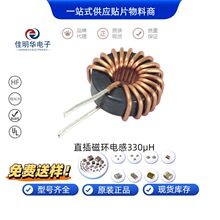 44125QA07 330&mu;H˫���ŴŻ���ģ��� ��Դ�˲����ε�� ȫ���ֻ�
