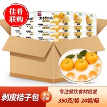 ���䄃Ƥ���Ӱ�ʳ������Ϳ�ͨ���ӾƵ����Ӱ����Ʒ�ك��c��