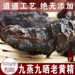 �����ŕ� ���S�����Aɽ ���S�����S��Ƭ500g���]��؛��؛