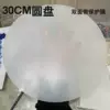 [30cm big gurga with hole discs] Send chain beads