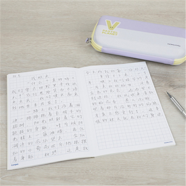 [Precio fresco] Libro japonés Kokuyo Guoyu color claro planeta libro de aprendizaje Tian Zige libro de práctica de caligrafía Inglés