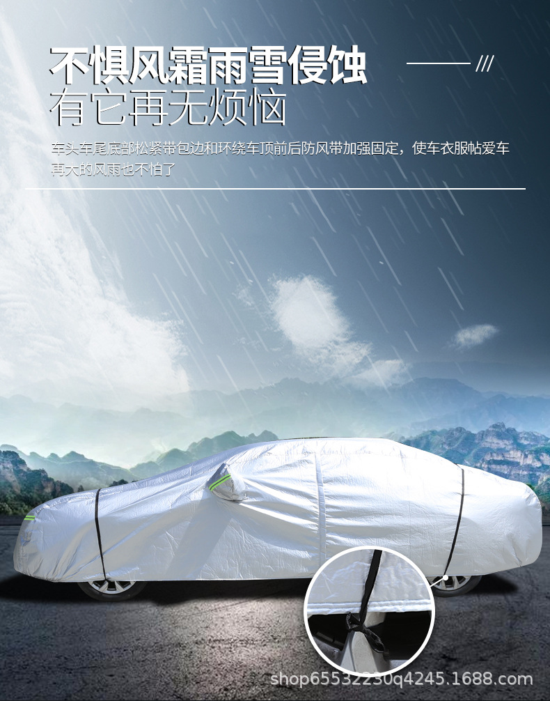 210D Oxford Cloth Car Cover with Fleece Lining, Thickened, Rainproof, Snowproof, Frostproof, Sunproof, Full Car Cover, in Stock