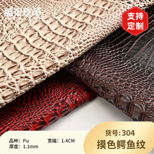 �ɶ����¿�PU ������Ƥ��1.1���������������Ҿ�ɳ��Ƥ������