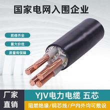 YJV�^����ȼ���������|�� �~��늉�0.6/1KV�~о����о�͉����|