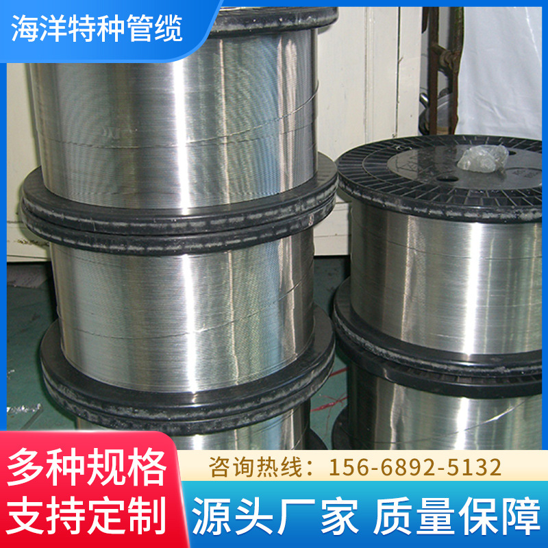 1/8"inconel625合金液压控制管线(盘绕毛细管）