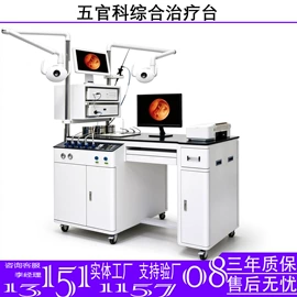 其他医用材料;其他医疗器具;手术专用设备