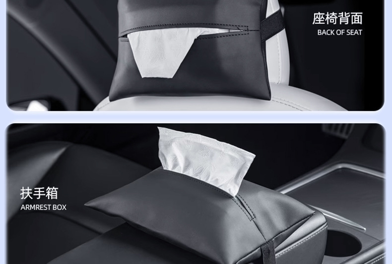 Suitable for the New Tesla Updated Version Model 3Y Car Tissue Box Hidden Tissue Holder Hanging-Style Modification Accessories
