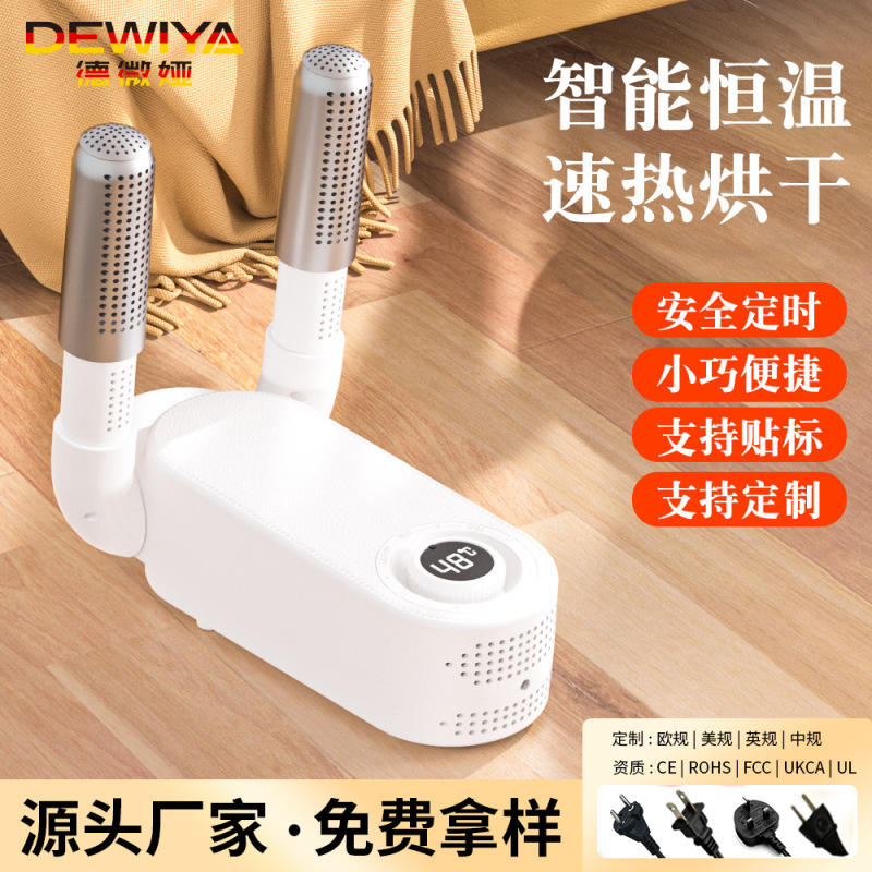 Shoe Dryer Timing Shoe Drying Artifact Winter Warm Shoes Warm Socks Artifact Home Student Dormitory Shoe Dryer
