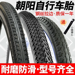 Chaoyang velosiped şinləri 14/16/18/20/22/24/26X13/8/1.50/1.75/1.95 daxili və xarici şinlər
