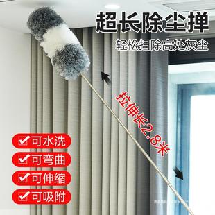 Feather Duster for Dust Removal, Household Retractable Electrostatic Dust Cleaning, Ceiling High Gap Cleaning, Etc