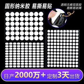 工业产品胶带;办公用品胶带;交通汽车胶带