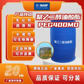 乳化剂;切削油切削液;金属清洗剂