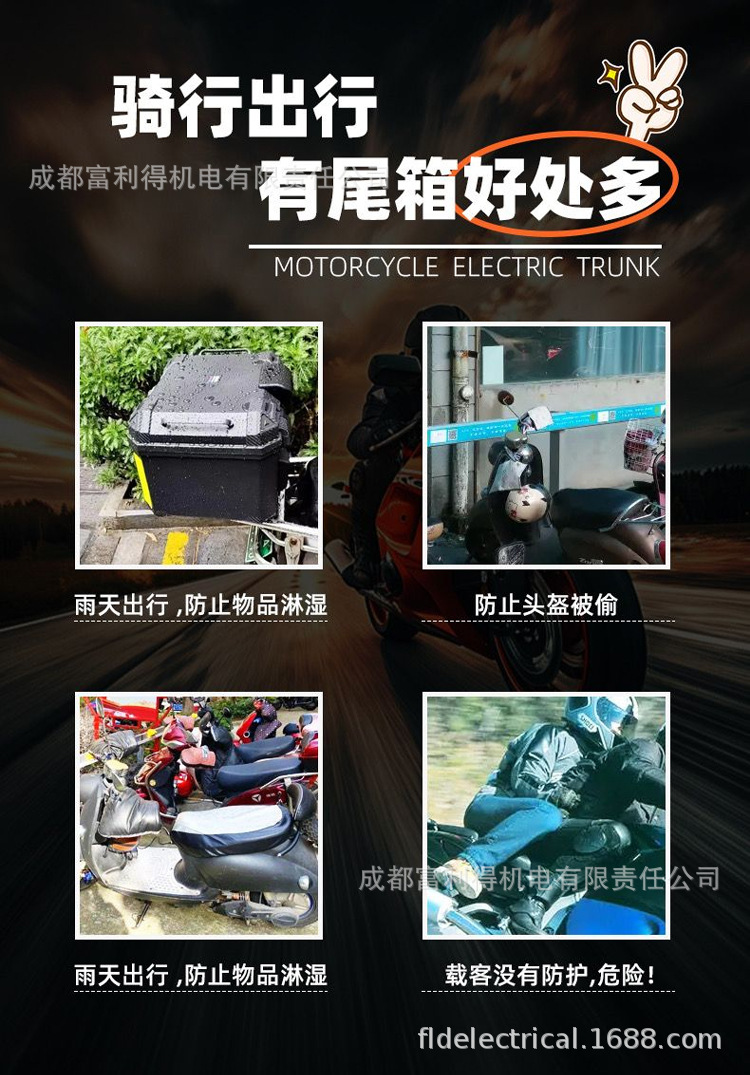 Electric Vehicle Trunk, Large Capacity Trunk, Scooter Trunk, Motorcycle Luggage Box, Large Universal Extra-Large Trunk